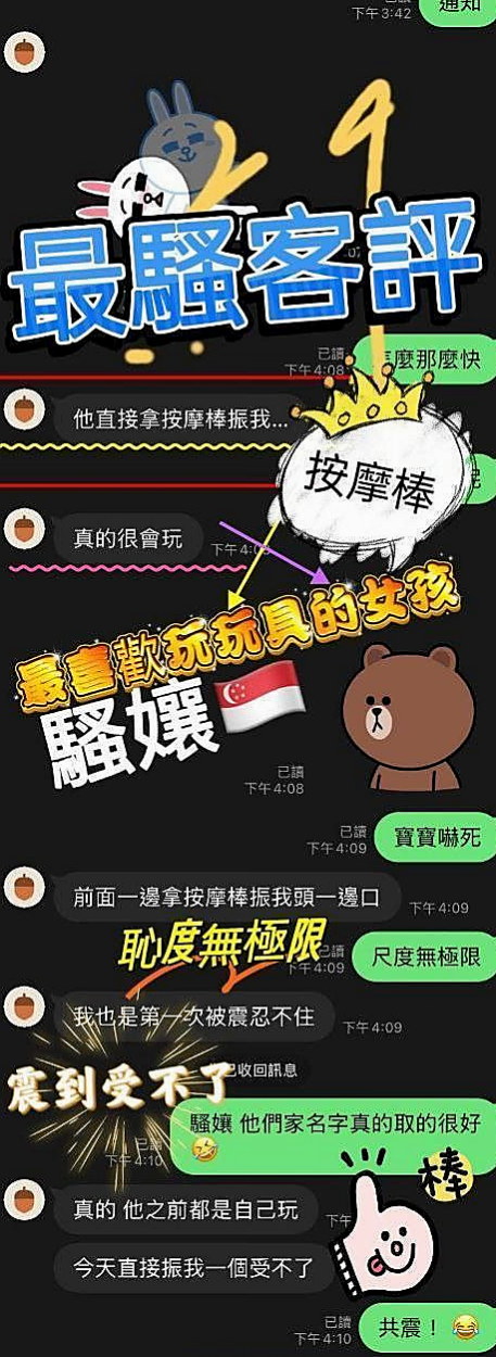 小黑►龍崎外送服務►年輕學生►身高168cm►體重43kg►胸圍D罩杯►年齡23歲►淫蕩 風騷 氣質輕熟女 一杯技術茶 好吃又好玩 粉嫩多汁，緊實，很會夾!! 超騷 超淫蕩 敢玩